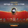Продам акаунт wot  eagle 7 , 2000золота,