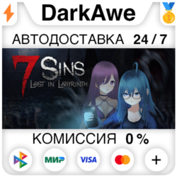 7 Sins : Lost in Labyrinth STEAM•RU ⚡️АВТОДОСТАВКА 💳0%