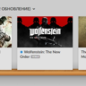 3 в 1   Morrowind, The Beast Inside, Wolfenstein   GOG