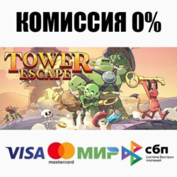 Tower Escape STEAM•RU ⚡️АВТОДОСТАВКА 💳0%