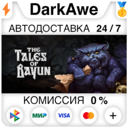 The Tales of Bayun STEAM•RU ⚡️АВТОДОСТАВКА 💳0%