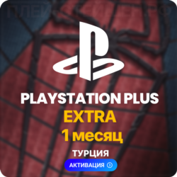 PlayStation Plus Extra - 1 месяц (Турция)   150 TL