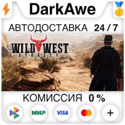 Wild West Dynasty  ВЫБОР STEAM•RU ⚡️АВТОДОСТАВКА 💳0%