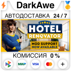 Hotel Renovator STEAM•RU ⚡️АВТОДОСТАВКА 💳0%