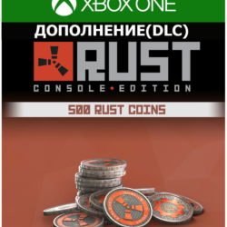 Rust Console Edition 500 Rust Coins XBOX   любой регион