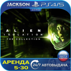 Alien Isolation Collection (PS4/PS5) RUS | Аренда🔰