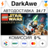 LEGO Star Wars: The Complete Saga STEAM•RU   АВТО   0%