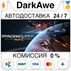 SpaceBourne 2 STEAM•RU ⚡️АВТОДОСТАВКА 💳0%