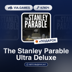 The Stanley Parable Ultra Deluxe (Xbox Ключ) АРГЕНТИНА   ПОДАРОК