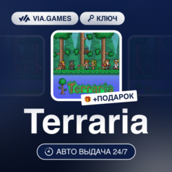 Terraria (Xbox Series Ключ) АРГЕНТИНА   ПОДАРОК