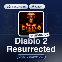Diablo 2 Resurrected (Xbox Ключ) РФ-СНГ-МИР   ПОДАРОК