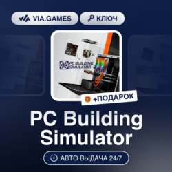 PC Building Simulator (Xbox PC Ключ) АРГЕНТИНА   ПОДАРОК