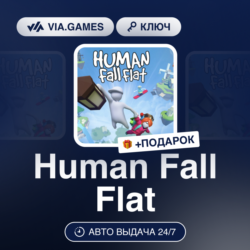 Human Fall Flat (Xbox PC Ключ) США   ПОДАРОК
