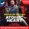 🟢ATOMIC HEART - PREMIUM EDITION ✅ВСЕ ДОПОЛНЕНИЯ✅STEAM✅   DLC Кровь на Хрустале