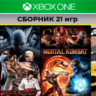 Forza Horizon   20 игр | XBOX ONE и Series XS | аренда