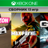 Forza Horizon   12 игр | XBOX ONE и Series XS| аренда