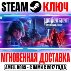 ⚫Wolfenstein: Youngblood | Deluxe Steam Ключ РФ Мир