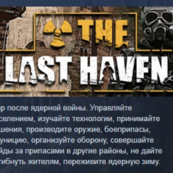 The Last Haven АВТОДОСТАВКА STEAM GLOBAL МГНОВЕННО ЛИЦЕНЗИЯ