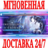 Monster Hunter World: Iceborne Master Edition Deluxe