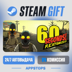 💣 60 Seconds! Reatomized Steam Gift · АВТОДОСТАВКА · РОССИЯ   СНГ