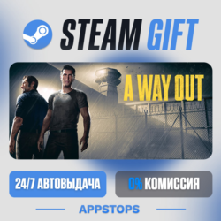💣 A Way Out Steam Gift · АВТОДОСТАВКА · РОССИЯ   СНГ