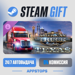 💣 American Truck Simulator - Texas · DLC Steam Gift · АВТОДОСТАВКА · РОССИЯ   СНГ