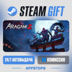 💣 Aragami 2 Steam Gift · АВТОДОСТАВКА · РОССИЯ   СНГ