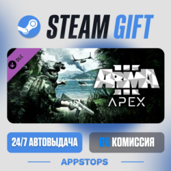 Arma 3 Apex · DLC Steam Gift · АВТОДОСТАВКА · РОССИЯ   СНГ