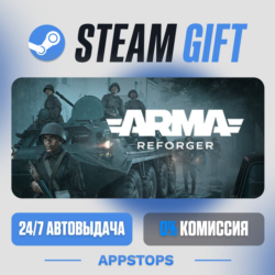 💣 Arma Reforger Steam Gift · АВТОДОСТАВКА · РОССИЯ   СНГ