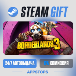💣 Borderlands 3 Steam Gift · АВТОДОСТАВКА · РОССИЯ   СНГ