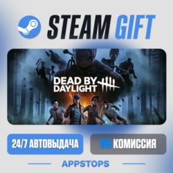 💣 Dead by Daylight Steam Gift · АВТОДОСТАВКА · РОССИЯ   СНГ
