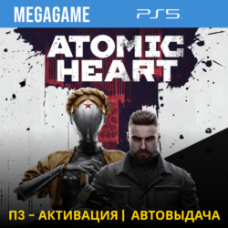 Atomic Heart (PS5/RUS) П3-Активация