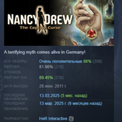 Nancy Drew: The Captive Curse АВТОДОСТАВКА STEAM GLOBAL МГНОВЕННО ЛИЦЕНЗИЯ