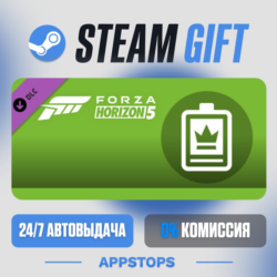 💣 Forza Horizon 5 VIP · DLC Steam Gift · АВТОДОСТАВКА · РОССИЯ   СНГ