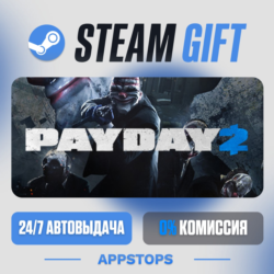 PAYDAY 2 Steam Gift · АВТОДОСТАВКА · РОССИЯ   СНГ