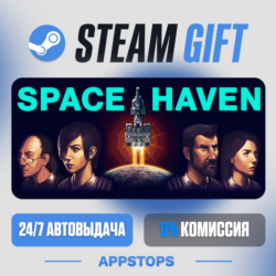 💣 Space Haven Steam Gift · АВТОДОСТАВКА · РОССИЯ   СНГ