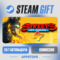 💣 Streets of Rage 4 Steam Gift · АВТОДОСТАВКА · РОССИЯ   СНГ