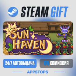 💣 Sun Haven Steam Gift · АВТОДОСТАВКА · РОССИЯ   СНГ