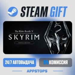 The Elder Scrolls V: Skyrim Special Edition Steam Gift · АВТО · РОССИЯ   СНГ