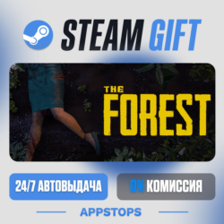 The Forest Steam Gift · АВТОДОСТАВКА · РОССИЯ   СНГ