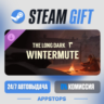 💣 The Long Dark: WINTERMUTE · DLC Steam Gift · АВТОДОСТАВКА · РОССИЯ   СНГ