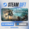 Titanfall® 2 Steam Gift · АВТОДОСТАВКА · РОССИЯ   СНГ