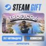 Tropico 6 Steam Gift · АВТОДОСТАВКА · РОССИЯ   СНГ