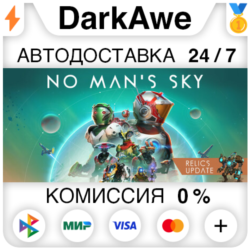 No Man&acute;s Sky STEAM•RU   АВТОДОСТАВКА   0%
