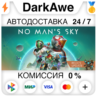 No Man&acute;s Sky STEAM•RU   АВТОДОСТАВКА   0%
