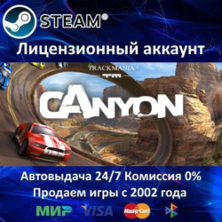 ✅TrackMania 2 Canyon✔️Steam⭐АКЦИЯ⭐0% Карты💳