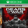Gears of War 3   5 игр | XBOX ONE и Series XS | аренда