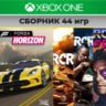 Assassins Creed | СБОРНИК 44 игр | XBOX ONE и Series XS