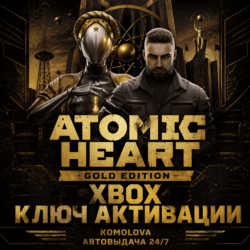 Atomic Heart Gold Edition XBOX ONE / XBOX SERIES X|S КЛЮЧ🔑