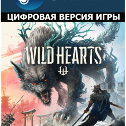 WILD HEARTS Steam Gift RU/СНГ/TR
